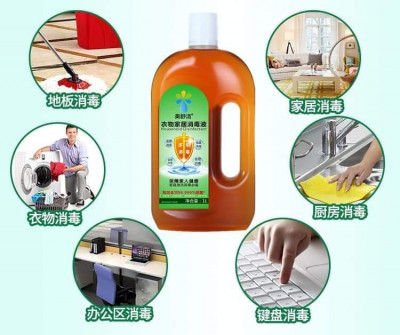 Household Disinfectant1L